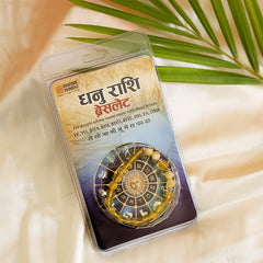 Citrine Bracelet (Dhanu Rashi) Sagittarius