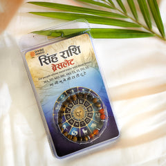 Tiger eye Stone Bracelet (Singh Rashi) Leo