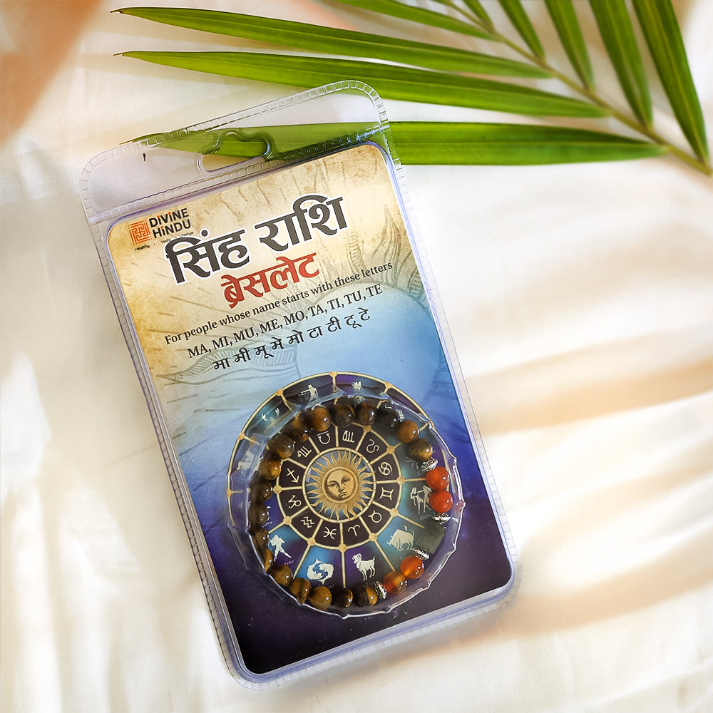 Tiger eye Stone Bracelet (Singh Rashi) Leo